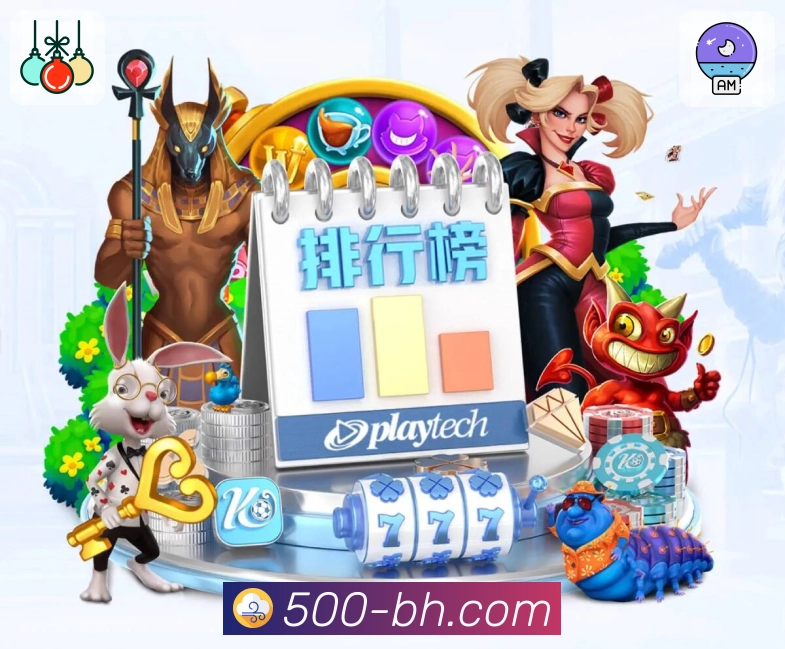 <strong>500万彩票网</strong>柔和界面 App 二维码