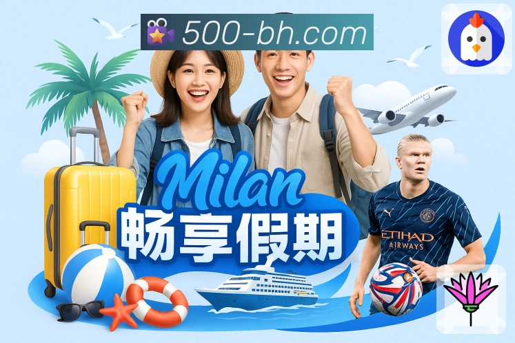 <strong>500万彩票网</strong>柔和界面示例图
